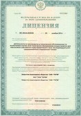 Аппарат СКЭНАР-1-НТ (исполнение 01)  купить в Пушкино