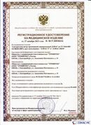 Официальный сайт Денас denaspkm.ru ДЭНАС-ПКМ (Детский доктор, 24 пр.) в Пушкино купить