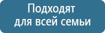 Вега аппарат магнитотерапии