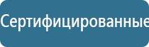 аппарат Вега для лечения сосудов и суставов