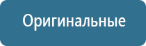 аппарат Вега для лечения сердечно сосудистых заболеваний